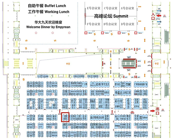 飛凱材料與您相約ICCAD 2023，解鎖當(dāng)今前沿科技！